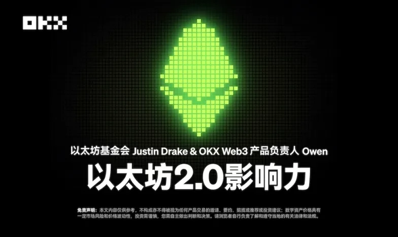 欧昜交易所官网下载交易所新功能上线